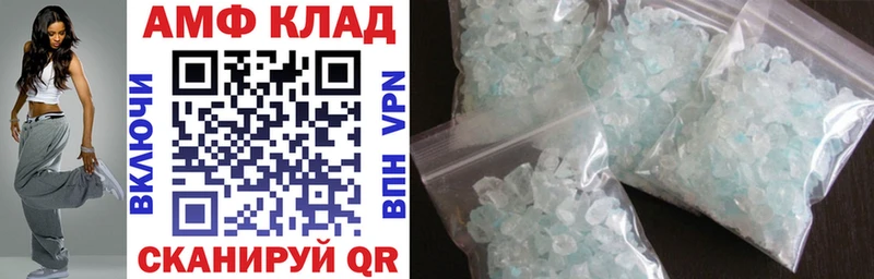 MEGA зеркало  Кувандык  АМФ 98% 