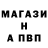 Alfa_PVP кристаллы Lippilo Lippilo