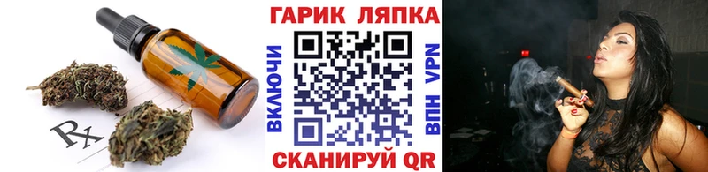 Canna-Cookies марихуана  Кувандык 