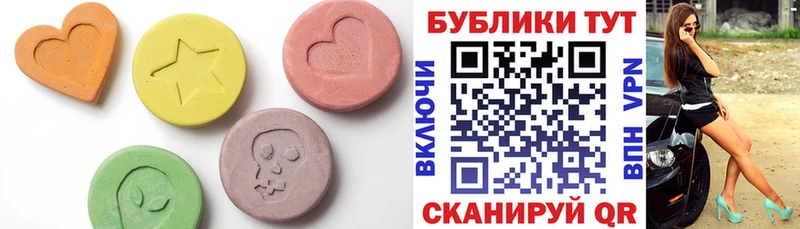 Экстази VHQ  магазин продажи наркотиков  ОМГ ОМГ как зайти  Кувандык 