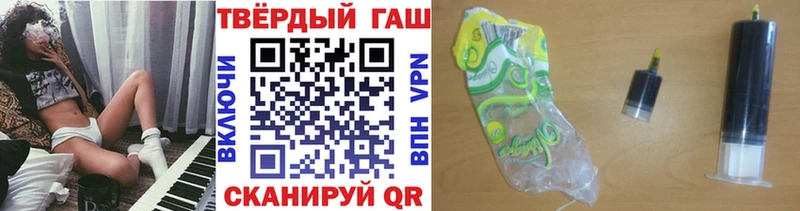 Гашиш убойный где купить наркоту Кувандык