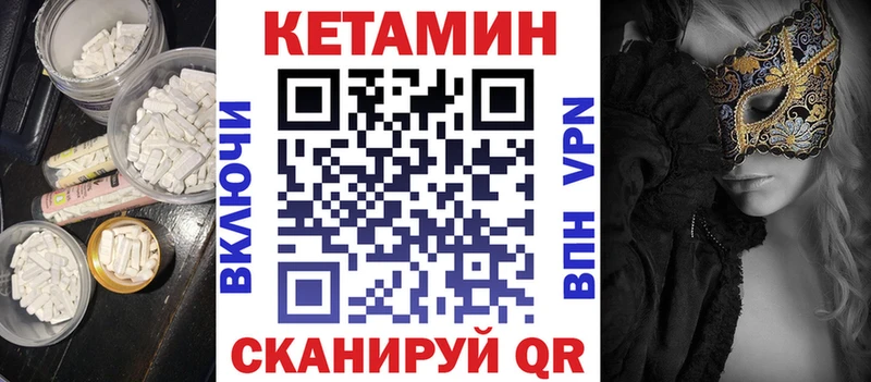 blacksprut рабочий сайт  Кувандык  Кетамин ketamine  цены  