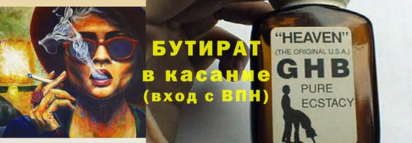 прущий лед Лиски