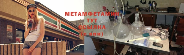 винт Баксан