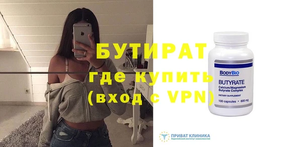 Альфа ПВП Балахна