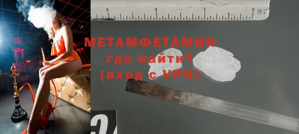 винт Баксан