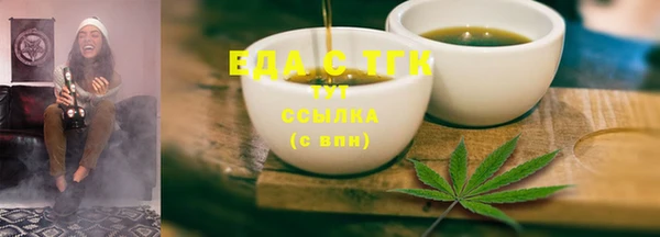 дмт Балабаново