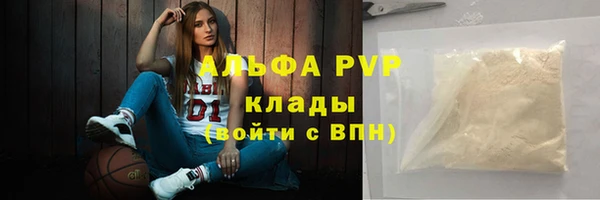 винт Баксан