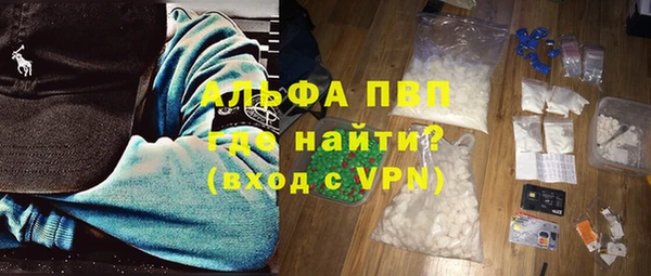 наркотики Арсеньев