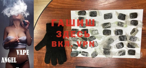 Альфа ПВП Балахна