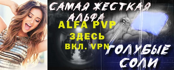 винт Баксан