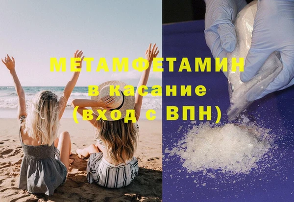 винт Баксан