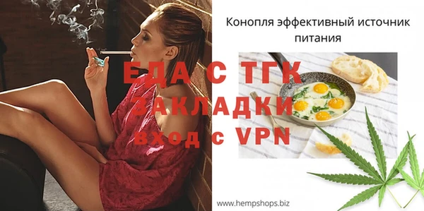 винт Баксан