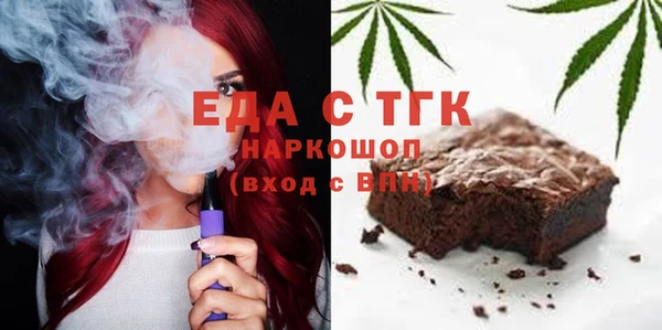 Альфа ПВП Балахна