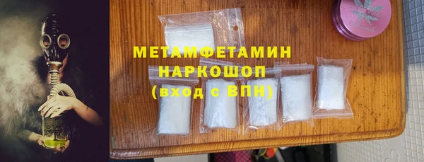 дмт Балабаново