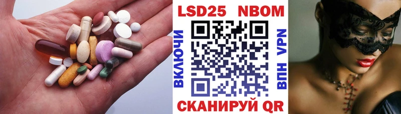 LSD-25 экстази кислота  Кувандык 
