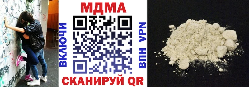 где найти   Кувандык  МДМА Molly 