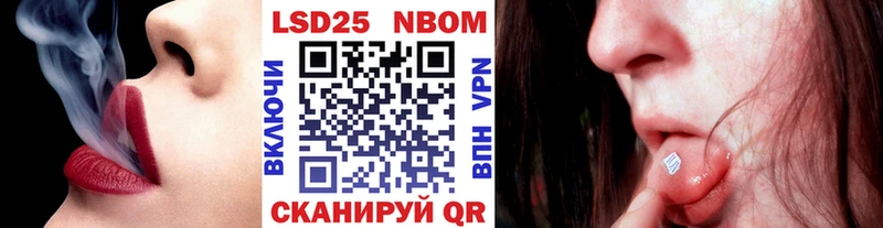 купить наркоту  Кувандык  hydra ССЫЛКА  это состав  Марки 25I-NBOMe 1,8мг 