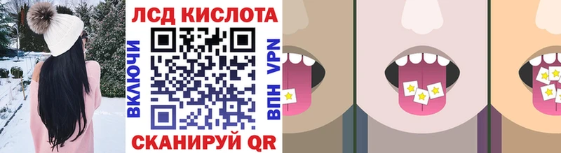 Марки NBOMe 1500мкг Кувандык